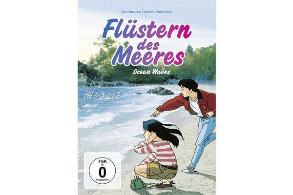Bild: Flüstern des Meeres – Ocean Waves
