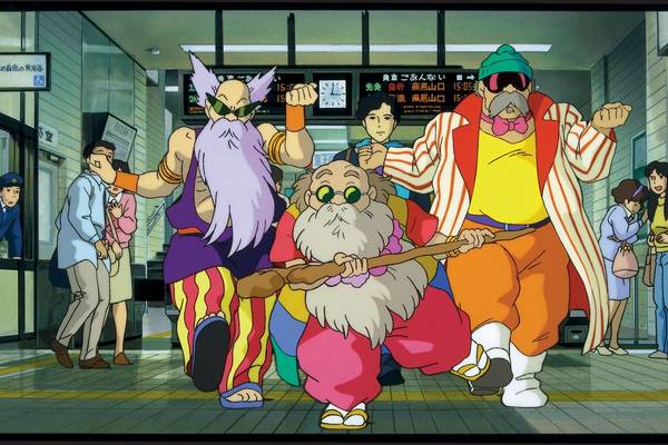 Bild: POM POKO