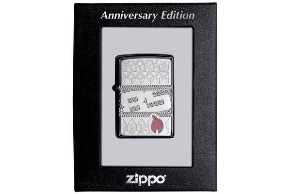 Bild: Zippo feiert 85. Geburtstag